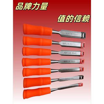 穿心柄木工凿平凿扁凿扁铲子