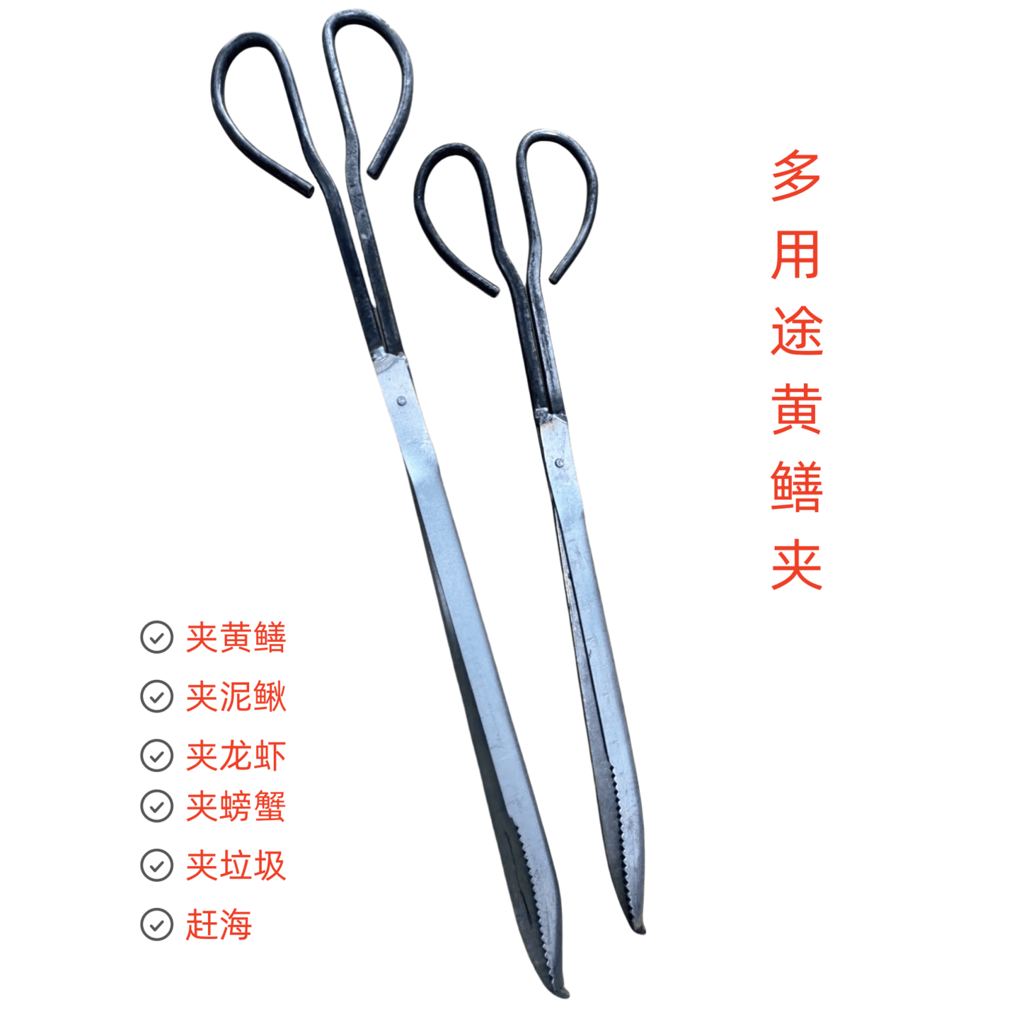 新款防錯位加強黃鱔螃蟹夾