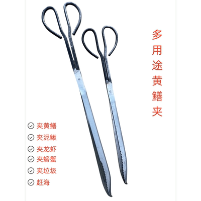 新款防错位加强黄鳝螃蟹夹