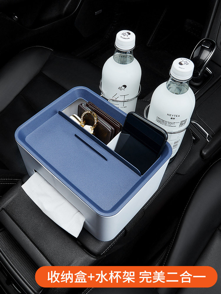 适用于吉利帝豪s星瑞远景x6博瑞博越星越l车载扶手箱水杯架置物架