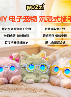 ai智能玩具毛绒玩具ai机器人
