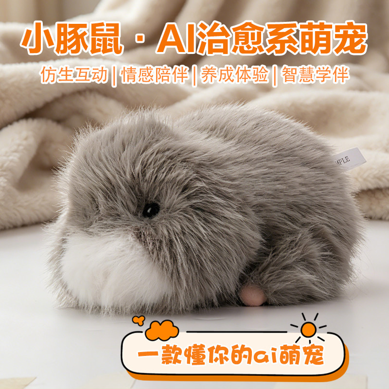 奇宝成长型ai智能机器人女孩电子宠物玩具陪伴机器人礼物推荐