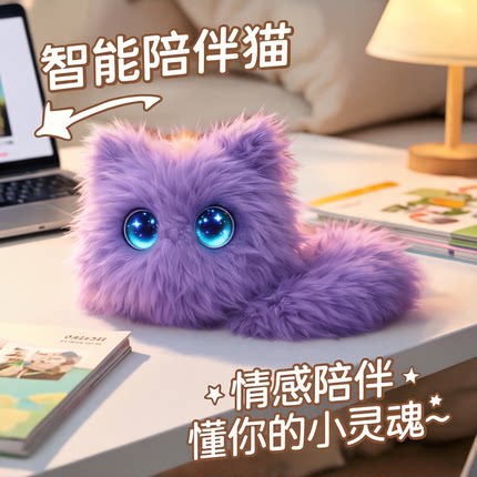 正品潦草猫豆包ai智能对话机器人免费电子宠物玩具陪伴机器人礼物
