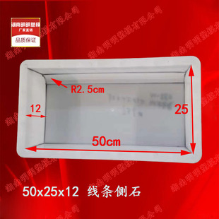 50x25x12线条侧石路沿石塑料模具水泥混凝土市政路边石路牙路缘石