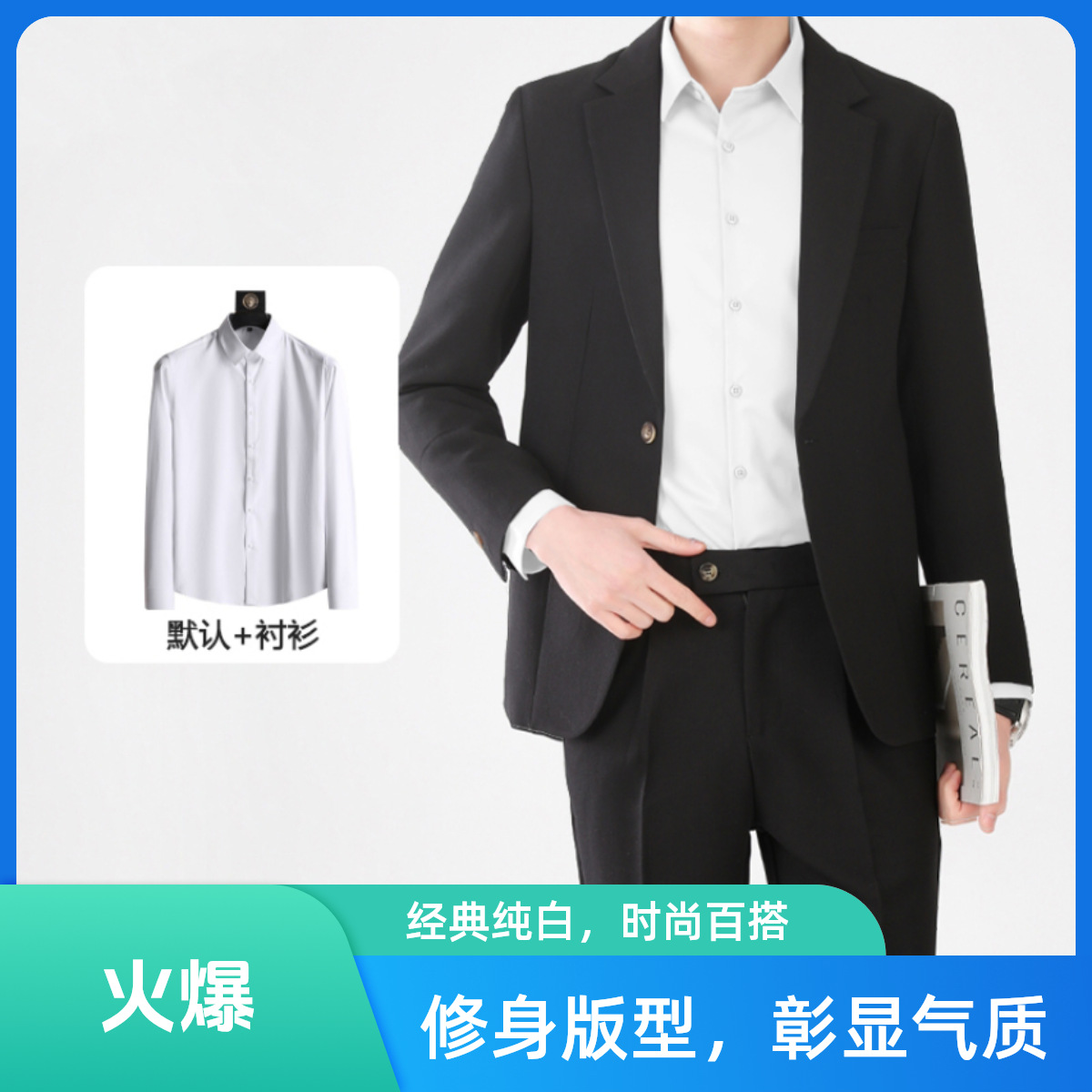 休闲套装男装西服西裤一套搭配帅气男士四季轻熟痞帅结婚西装
