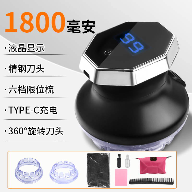 潮流新品飞碟电动理发器自助剃头男士寸头光头神器家用电推剪发廊