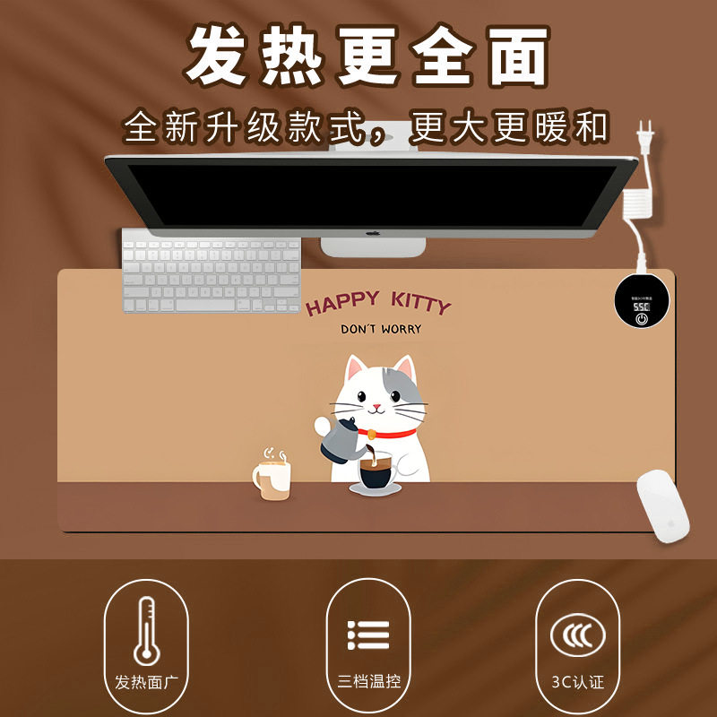 潮流新品/每天开心USB暖手鼠标垫卡通猫咪发热垫三档温控定时保暖
