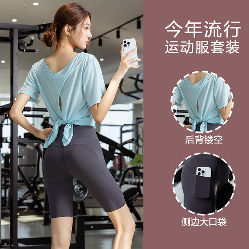 凯尔姿琪显瘦速干瑜伽套装女