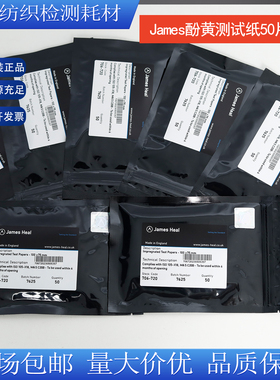JAMES酚黄测试布色牢度试纸黄变玻璃片SDC酚黄测试纸测试布/薄膜