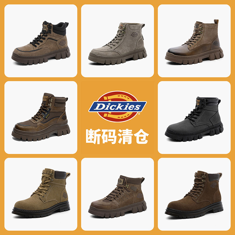 断码清仓Dickies马丁靴男款冬季靴子男靴男鞋男士高帮工装靴户外,流行男鞋,马丁靴,淘宝优惠券,粉丝福利购,淘宝优惠卷