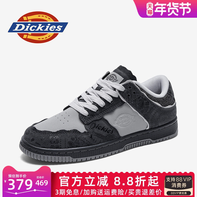 Dickies板鞋男款冬季2026新款鞋子男鞋潮鞋面包鞋男士休闲运动鞋,流行男鞋,时尚休闲鞋,淘宝优惠券,粉丝福利购,淘宝优惠卷
