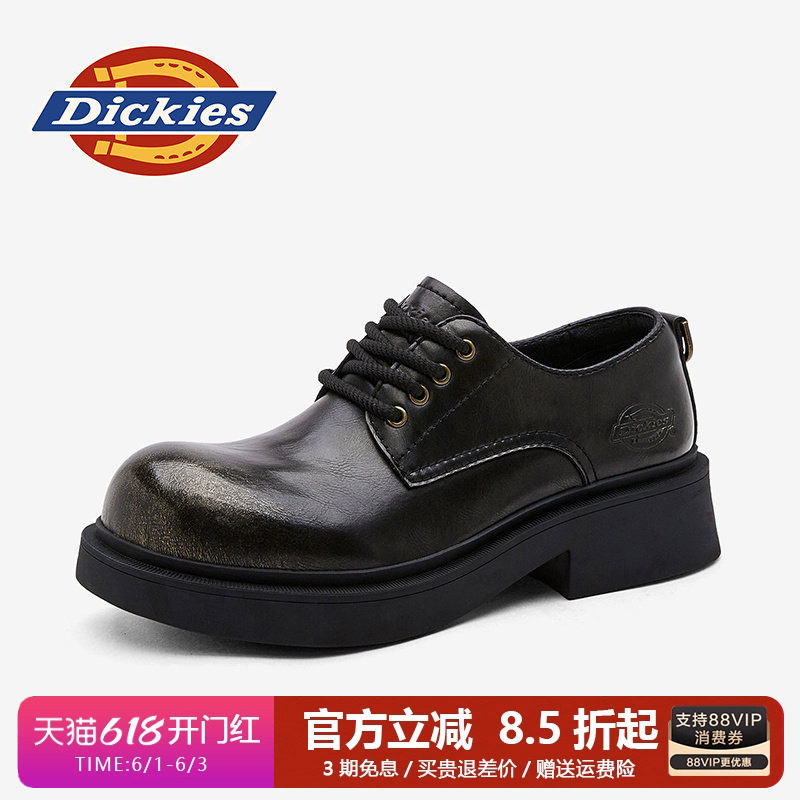 Dickies男鞋2026新款夏季透气男式全黑真皮皮鞋德比鞋男士休闲鞋