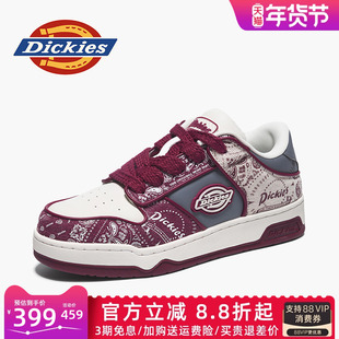 Dickies板鞋男款2026冬季新款百搭潮鞋冬秋百搭男鞋男士休闲鞋子