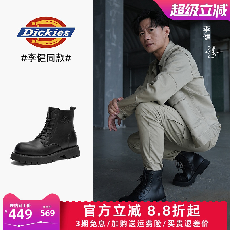 dickies男鞋秋季英伦高帮马丁靴
