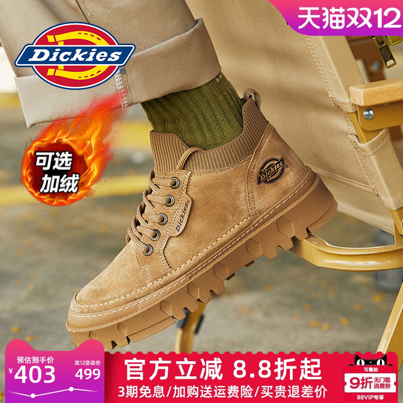 Dickies男鞋冬季2025新款马丁靴男棉鞋加绒加厚男士工装靴雪地靴