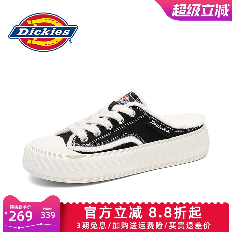 Dickies四季透气包头拖