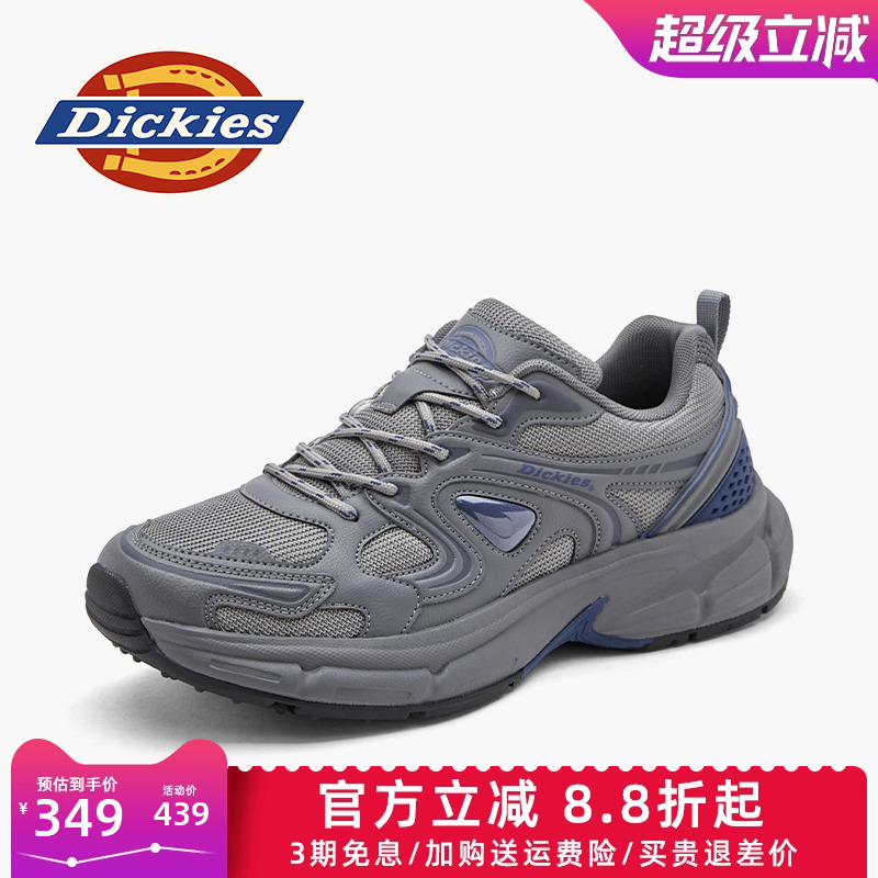dickies男鞋春季透气休闲老爹鞋