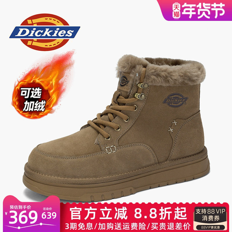 Dickies雪地靴男款2026新款冬季男鞋加绒保暖棉鞋棉靴男士马丁靴