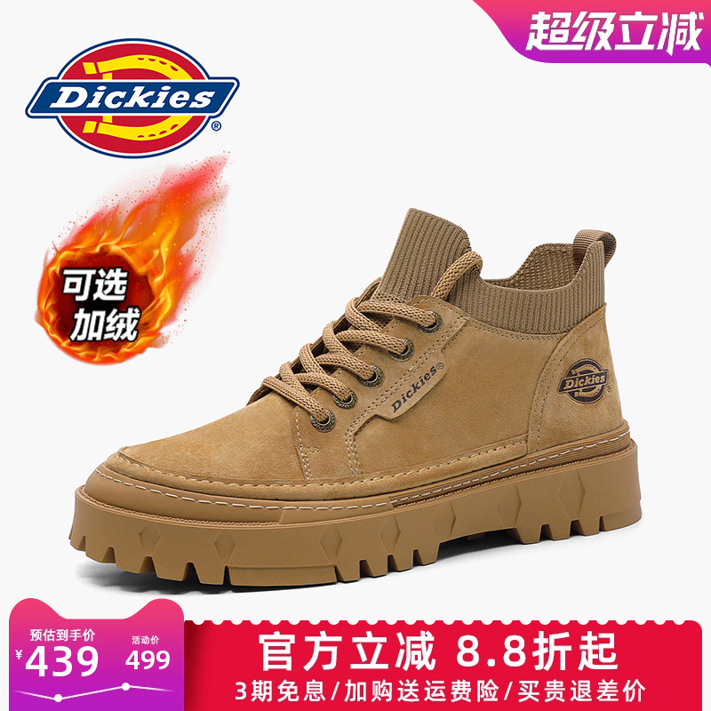 dickies男鞋四季休闲马丁靴
