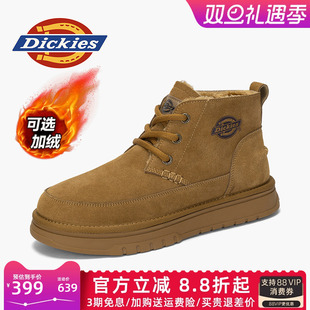 2025新款 男士 男鞋 加绒保暖棉鞋 棉靴马丁靴 冬季 Dickies雪地靴男款
