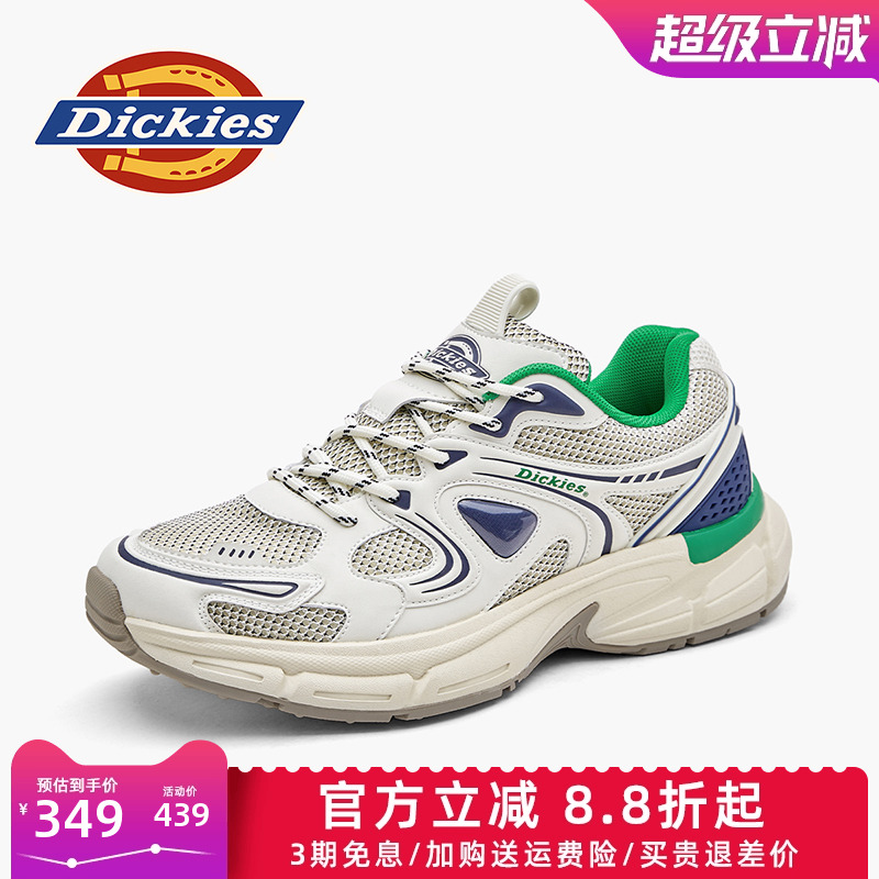 Dickies2025新款透气老爹鞋