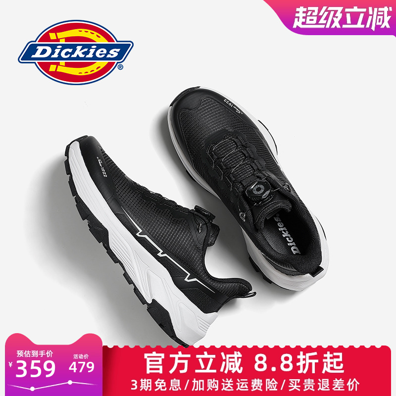 dickies男鞋春季休闲运动老爹鞋