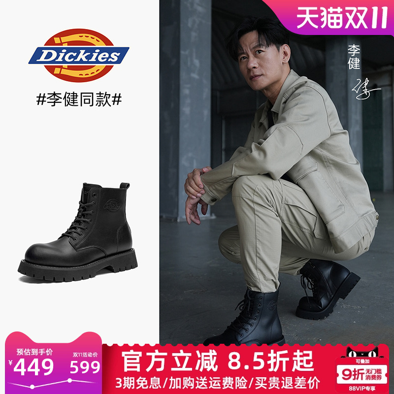 dickies男鞋秋季英伦马丁靴