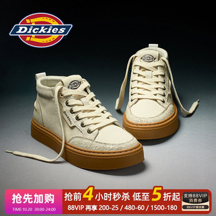 Dickies男鞋2026新款秋季高帮美式风户外休闲板鞋男款平底潮鞋子