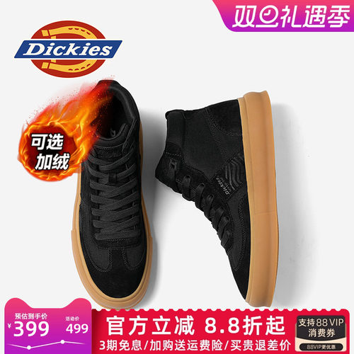 dickies男鞋冬季加绒保暖雪地靴