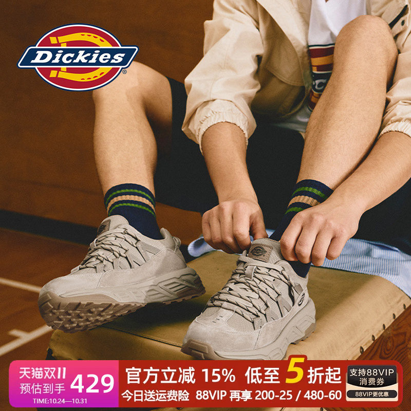 Dickies老爹鞋男款秋季2026新款透气厚底鞋子男鞋男士休闲运动鞋