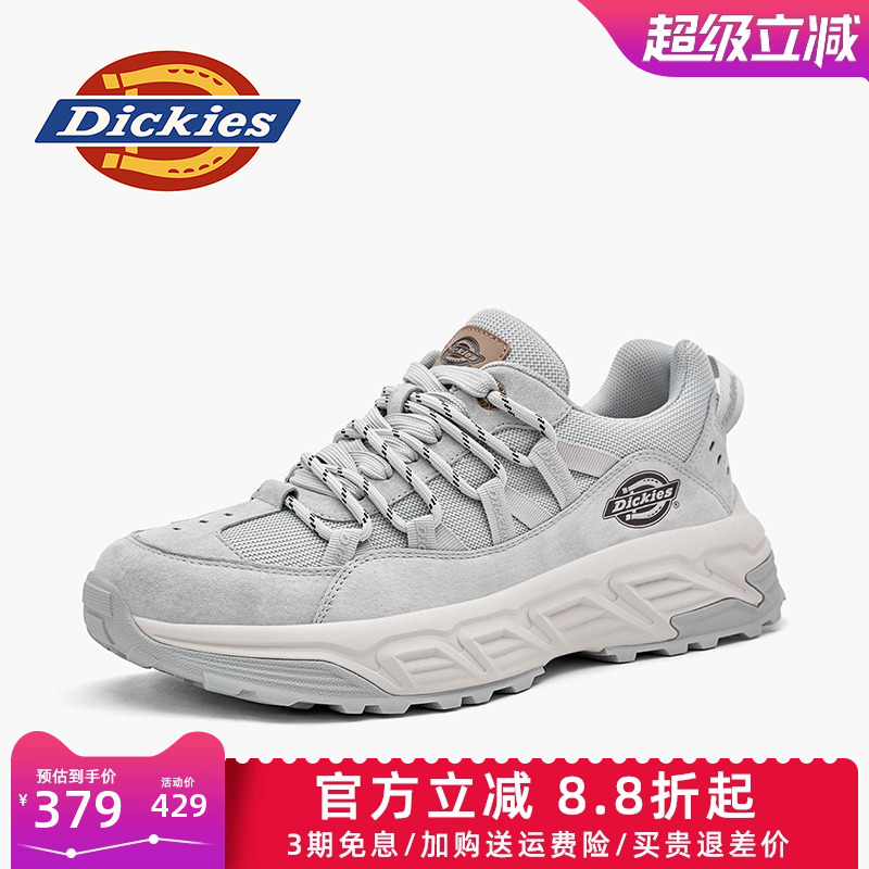 dickies男鞋春季休闲运动老爹鞋