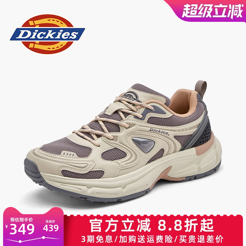 Dickies男鞋2025新款冬季网面冬秋鞋子百搭男士户外运动鞋老爹鞋