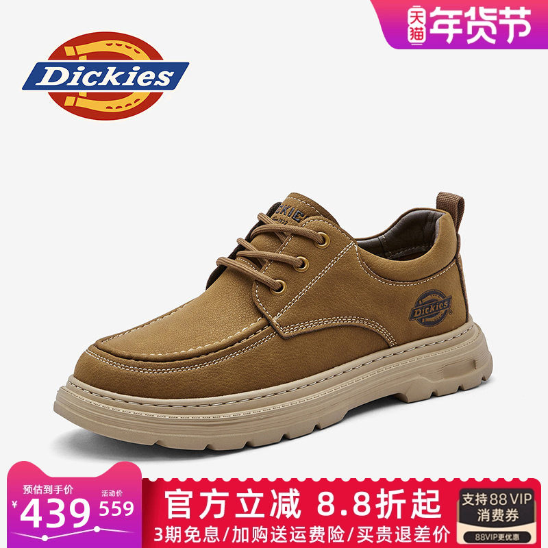 Dickies工装鞋男款2026新款冬季男鞋厚底低帮皮鞋英伦男士马丁鞋,流行男鞋,工装鞋,淘宝优惠券,粉丝福利购,淘宝优惠卷