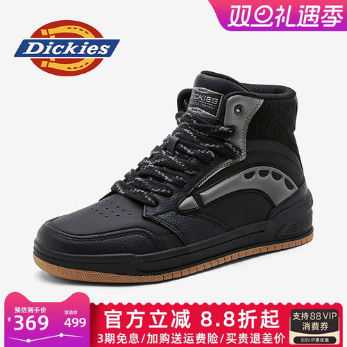dickies男鞋四季休闲高帮鞋