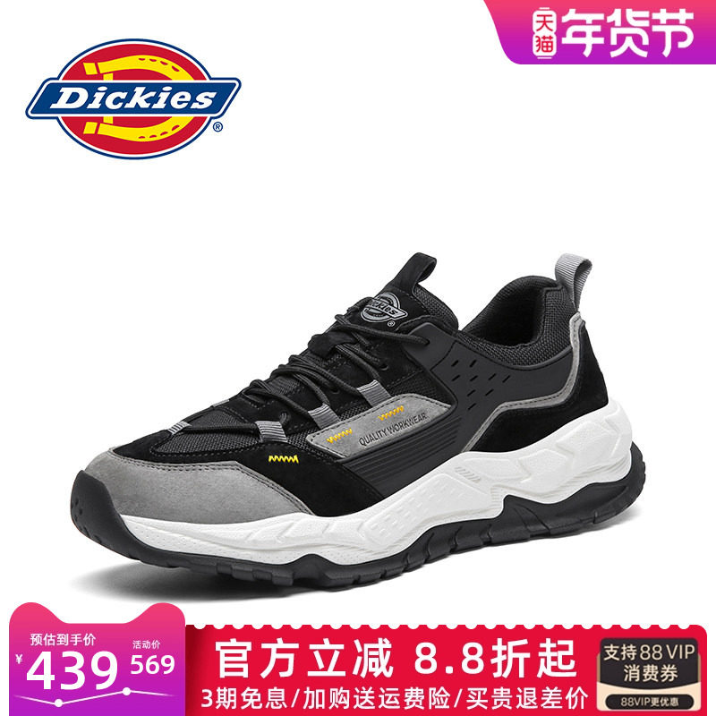Dickies老爹鞋男2026新款男鞋冬季潮鞋秋冬网面增高厚底复古鞋子,流行男鞋,老爹鞋,淘宝优惠券,粉丝福利购,淘宝优惠卷