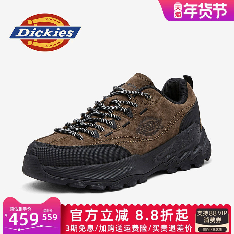 Dickies男鞋2026春季新款户外登山鞋厚底防滑工装鞋运动鞋旅游鞋,流行男鞋,时尚休闲鞋,淘宝优惠券,粉丝福利购,淘宝优惠卷