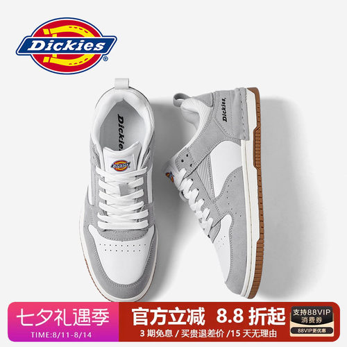 dickies男鞋板鞋夏季透气休闲