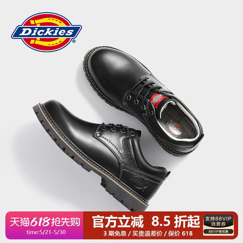 Dickies平跟休闲皮鞋英伦风真皮