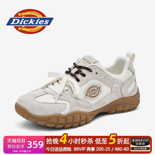 Dickies2026新款透气德训鞋
