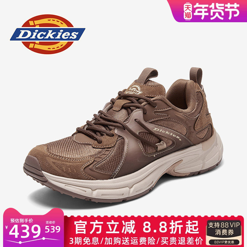 Dickies男鞋2026新款春季鞋子男厚底老爹鞋男款男士休闲运动潮鞋,流行男鞋,老爹鞋,淘宝优惠券,粉丝福利购,淘宝优惠卷