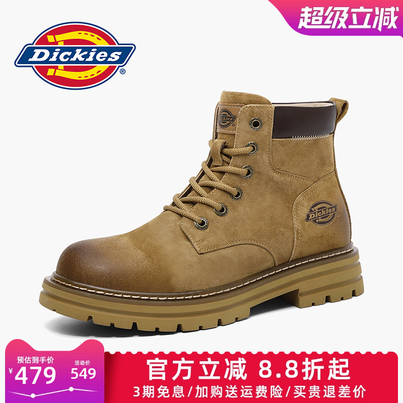 隐形春秋靴子Dickies2024新款