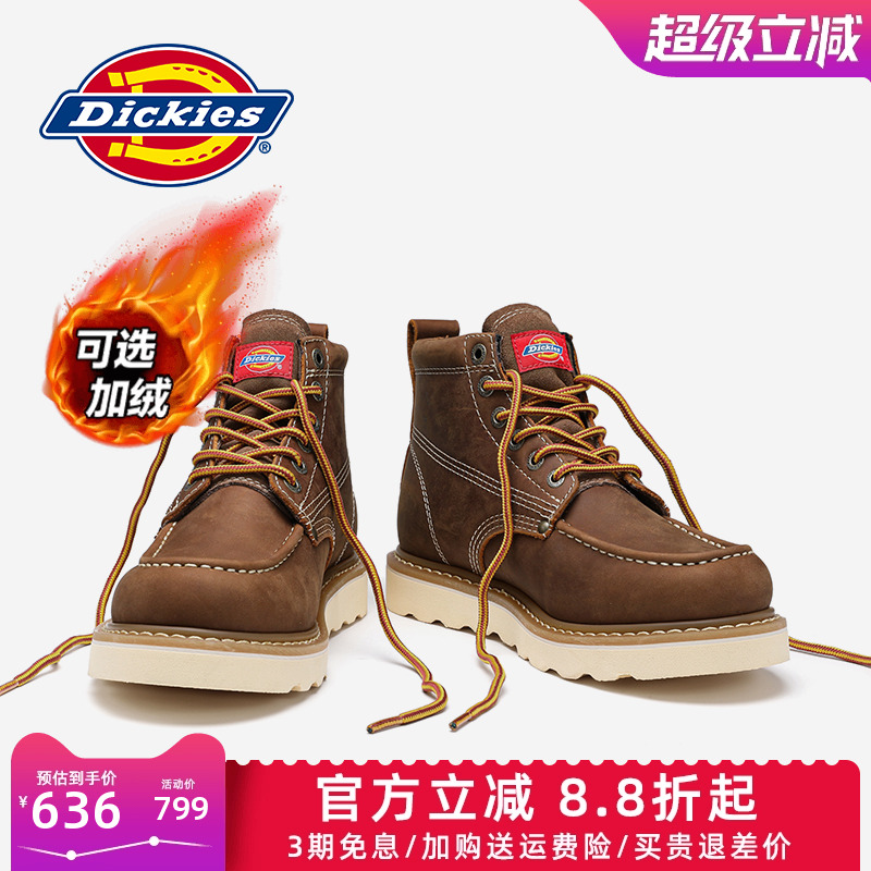 dickies头层牛皮男士休闲靴子