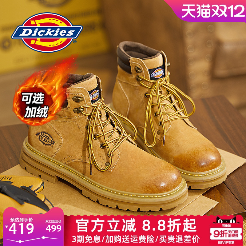 dickies男士休闲大黄靴男
