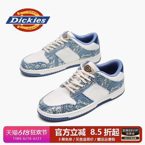 Dickies透气时尚休闲板鞋