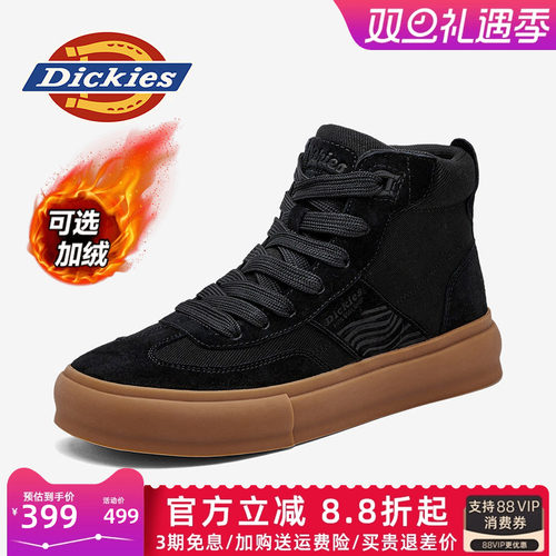 dickies男鞋四季休闲高帮德训鞋
