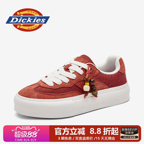 Dickies2026新款男士德训鞋
