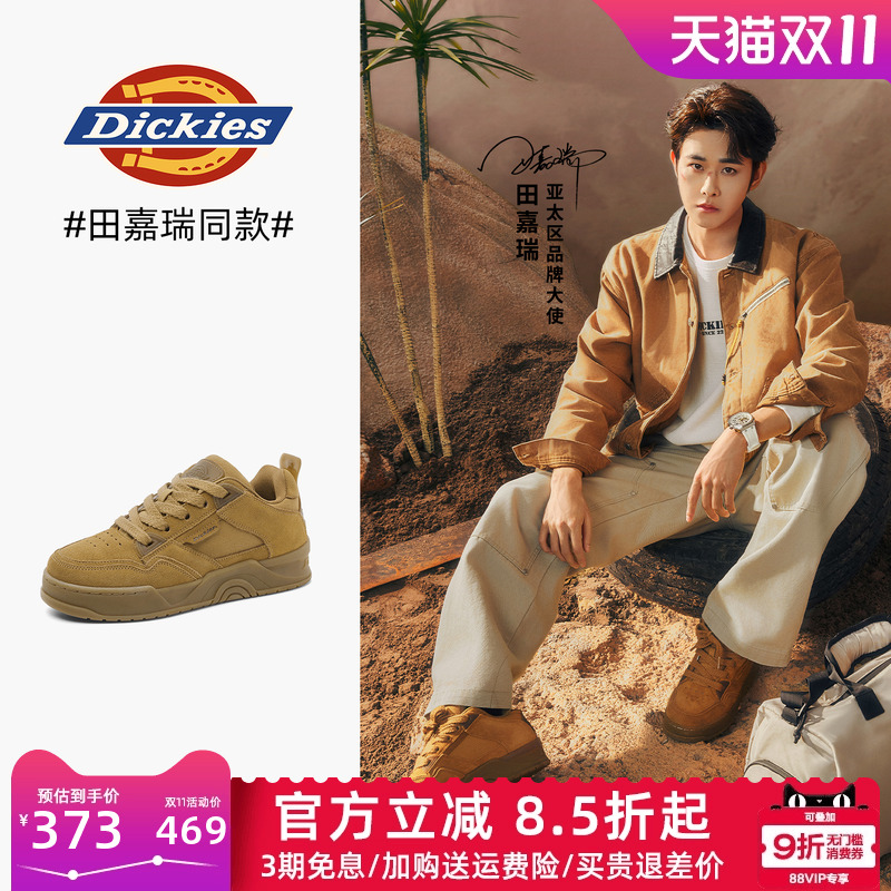 dickies秋季男鞋板鞋休闲鞋