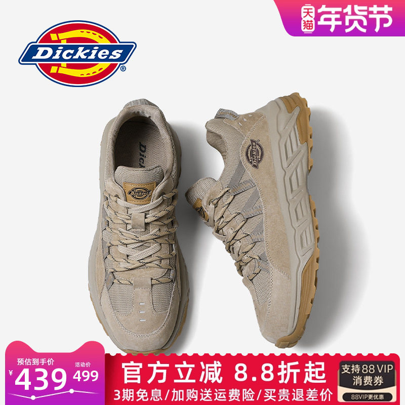Dickies老爹鞋男款冬季2026新款冬秋厚底鞋子男鞋男士休闲运动鞋,流行男鞋,老爹鞋,淘宝优惠券,粉丝福利购,淘宝优惠卷