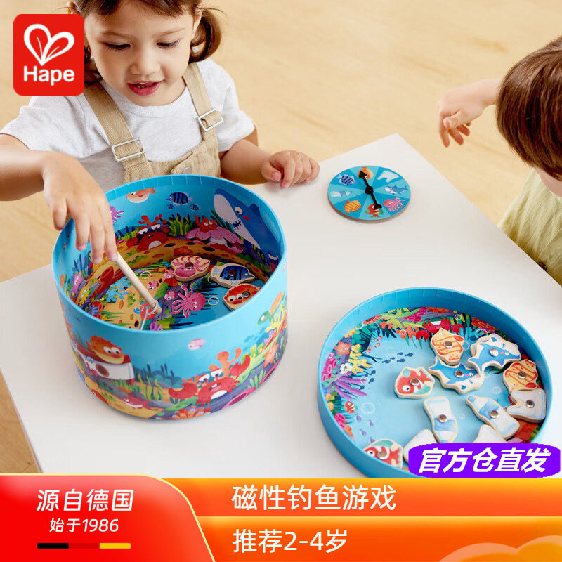 Hape海洋大救援磁性钓鱼游戏