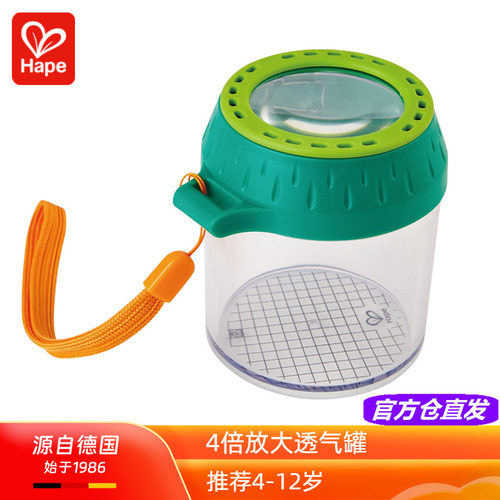 德式工艺环保材质观察昆虫